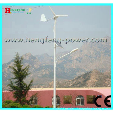 300W horizontal-axis Wind turbine (maintenance-free)